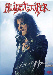 Alice Cooper DVD + CD